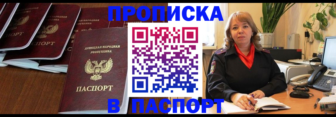 регистрация для школы в Вельске
