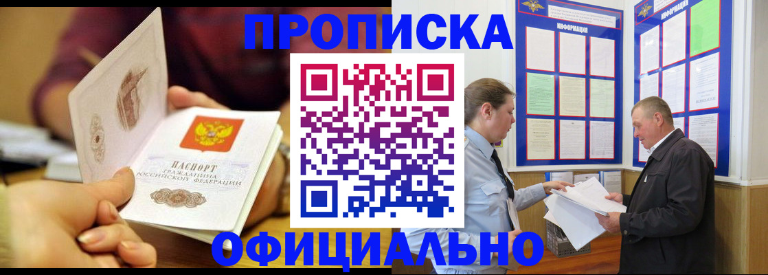регистрация для дет. сада в Вельске